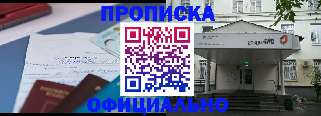 форма 3 в Кизляре